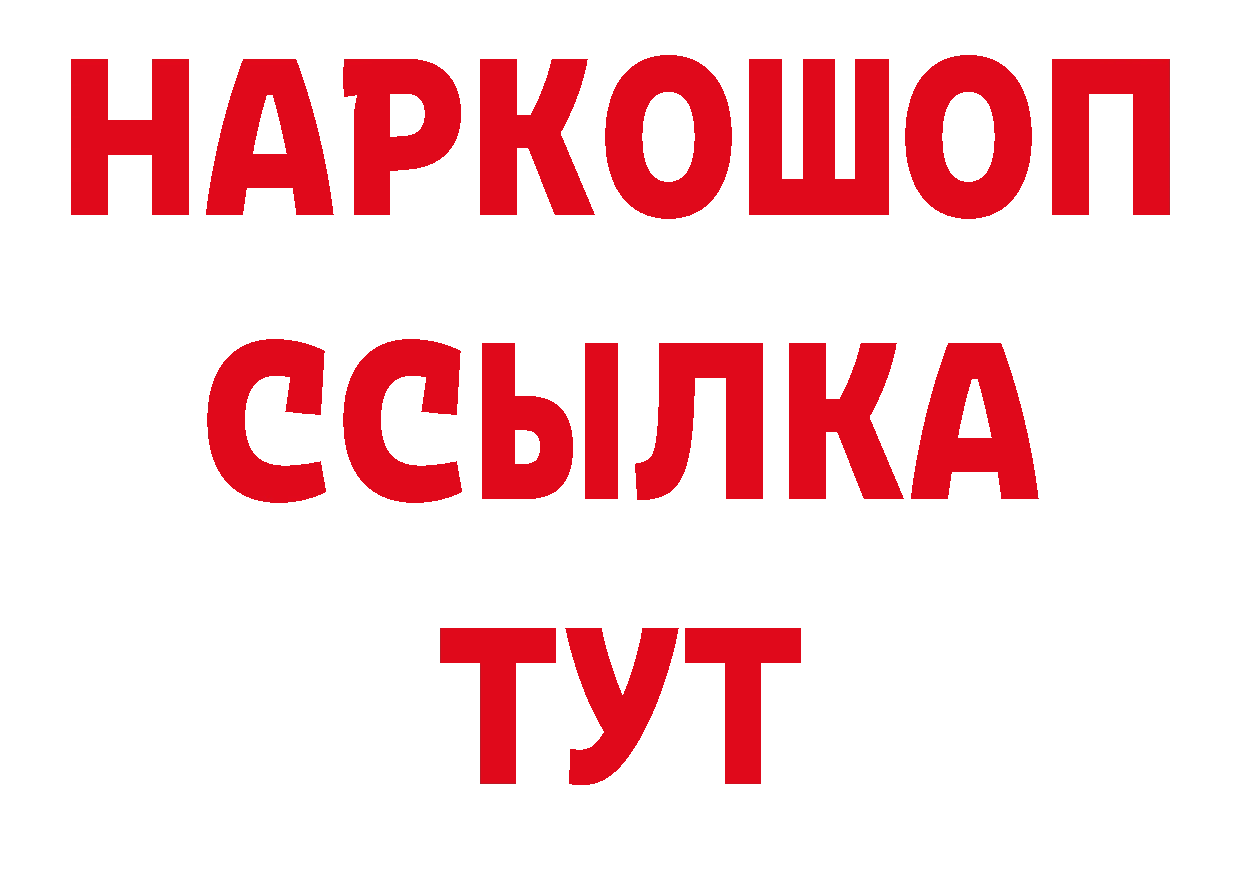 Кокаин VHQ как зайти сайты даркнета hydra Электросталь