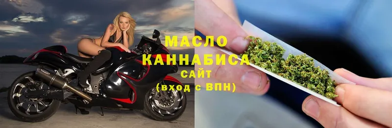 ТГК Wax  Электросталь 